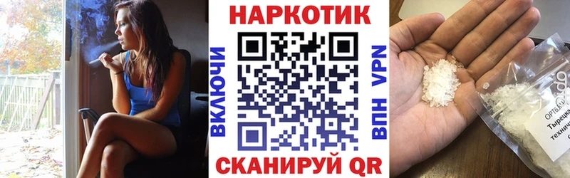 Что такое Енисейск A PVP  АМФ  МДМА  ГАШ  КОКАИН  МАРИХУАНА  Меф мяу мяу 