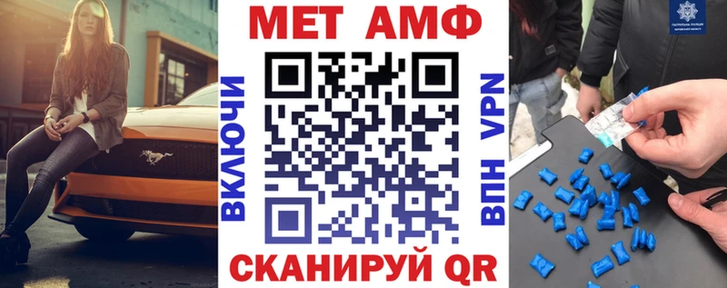АМФЕТАМИН 98%  Енисейск 