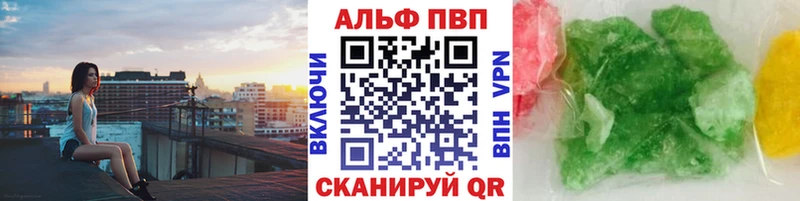 Alpha PVP СК  Енисейск 
