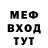 ГЕРОИН хмурый GOREGOR