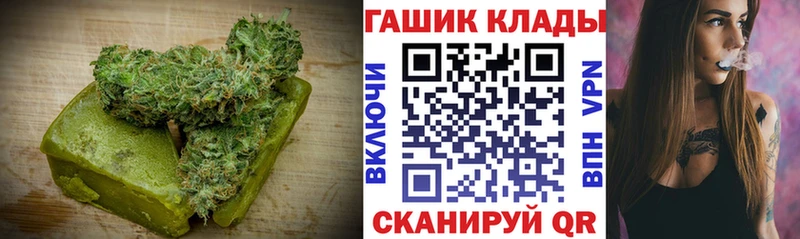 магазин  наркотиков  Енисейск  omg зеркало  Cannafood конопля 