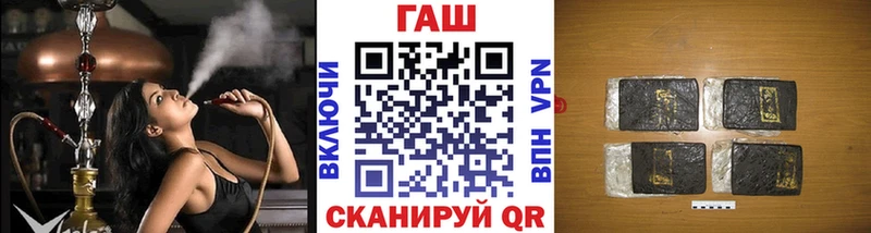 Гашиш Изолятор  Енисейск 
