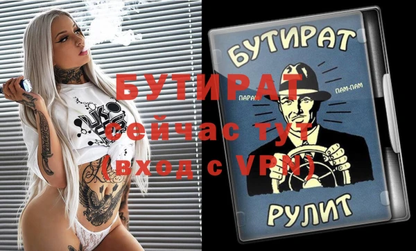 МДПВ Сосновка