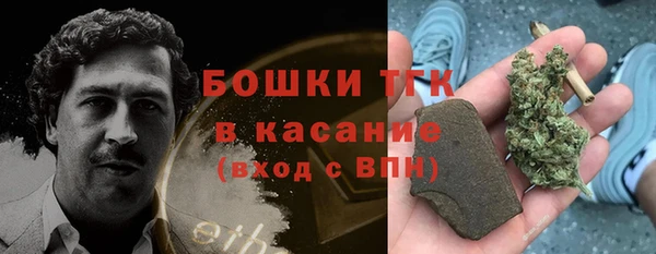 ALPHA-PVP Белоозёрский