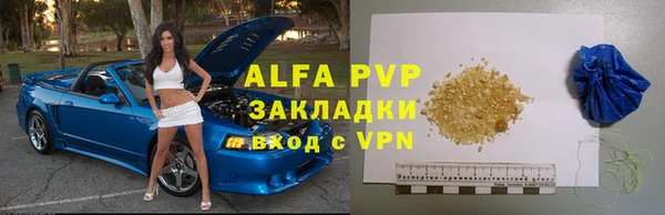 ALPHA-PVP Белоозёрский