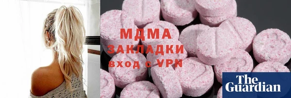 кокаин VHQ Белокуриха