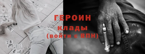 ALPHA-PVP Белоозёрский