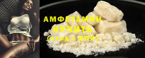 кокаин VHQ Белокуриха