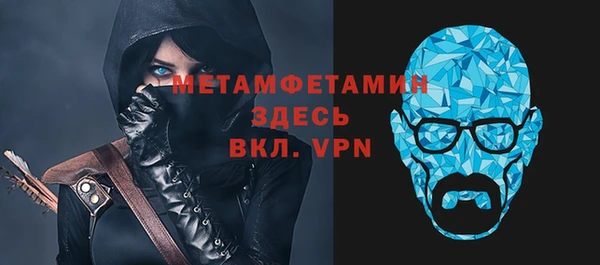 ALPHA-PVP Белоозёрский