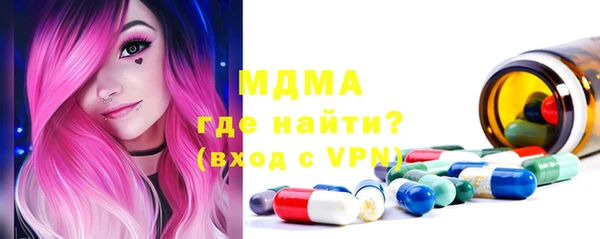 гидра Сосновоборск