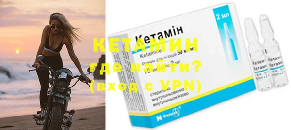 кокаин VHQ Белокуриха