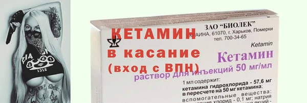 кокс Беломорск