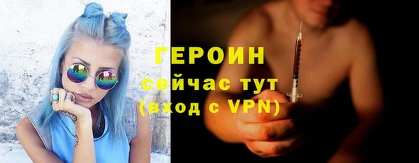 ALPHA-PVP Белоозёрский