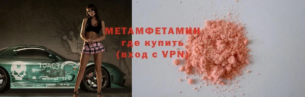 кокаин VHQ Белокуриха