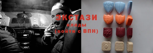 ALPHA-PVP Белоозёрский