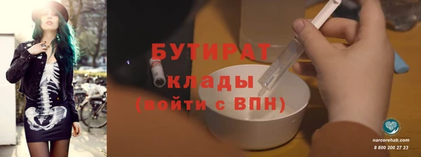 ALPHA-PVP Белоозёрский