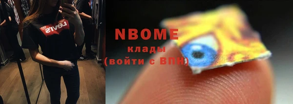 кокаин VHQ Белокуриха