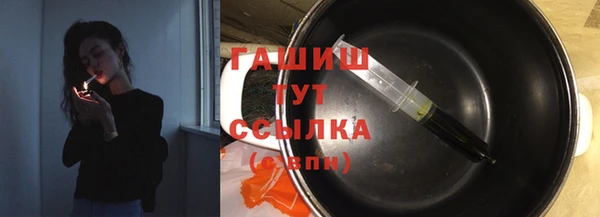 ALPHA-PVP Белоозёрский