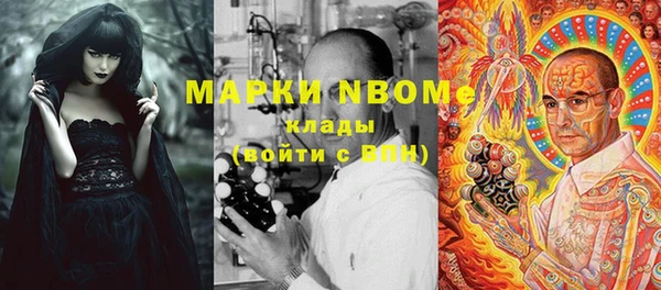 кокс Беломорск