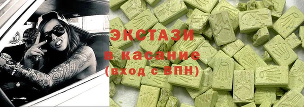 ALPHA-PVP Белоозёрский