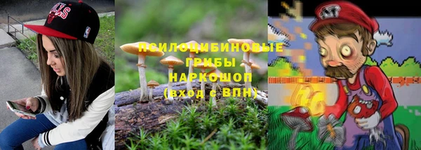 кокаин VHQ Белокуриха