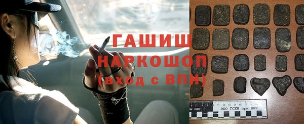 кокаин VHQ Белокуриха