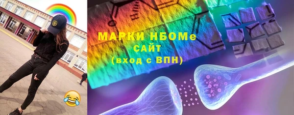 кокаин VHQ Белокуриха