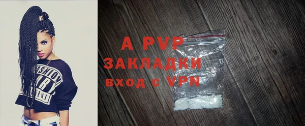ALPHA-PVP Белоозёрский