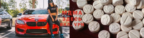 ALPHA-PVP Белоозёрский