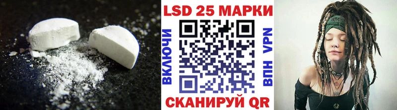 Лсд 25 экстази ecstasy Енисейск