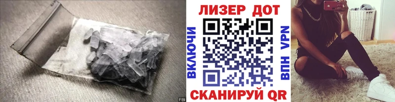LSD-25 экстази кислота  Енисейск 
