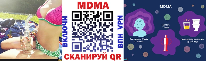 площадка клад  Енисейск  МДМА crystal 