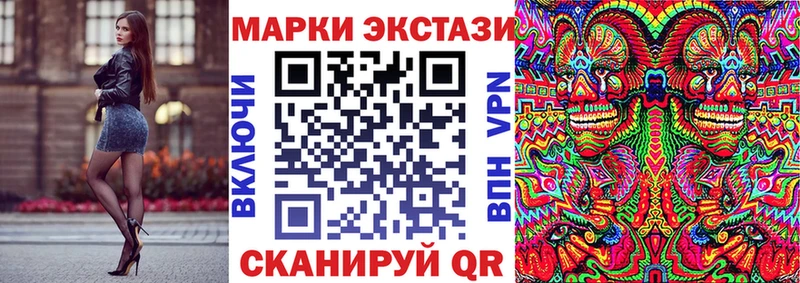 Марки N-bome 1,5мг  Енисейск 