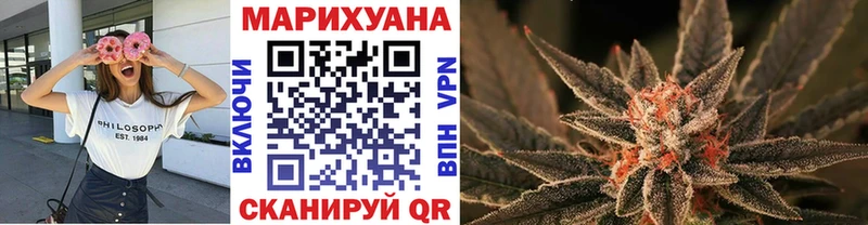 наркотики  Енисейск  Марихуана White Widow 